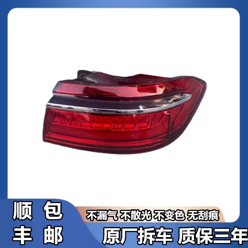 เหมาะสําหรับ Audi Q2Q3Q5Q7A3A4A5A6A7R8A8L โรงงานเดิม TT ไฟท้ายด้านหลังประกอบ C7C8B8B9D4