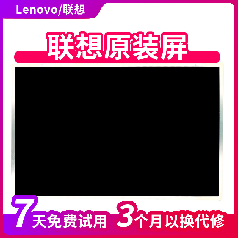 Lenovo IBM X200 X201 X201i X220 X230 B121EW09 หน้าจอแสดงผล LCD โน้ตบุ๊ค