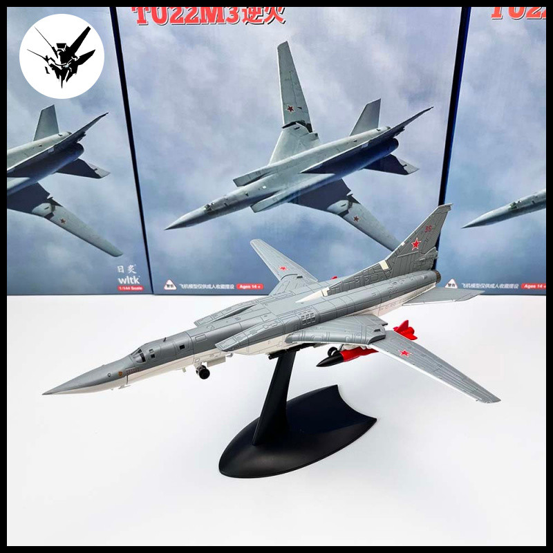 WLTK 1/144 รัสเซีย TU22 ภาพ 22M3 Backfire Bomber จําลอง Wing-changing เครื่องบินรุ่นเครื่องประดับโลห
