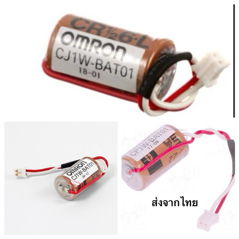 สั่งเลย! CJ1W-BAT01 ฟูจิ Fuji CR126·L OMRON CJ1W-BAT01 ฟูจิ Fuji แบตเตอรี่ ส่งจาก กทม