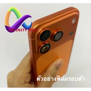 ฟิล์มหลังรอบเครื่อง ไฮโดรเจล โฟกัส สำหรับ iPhone 17 16 15 14 13 12 11 pro max / Air Focus hydroplus back hydrogel fim