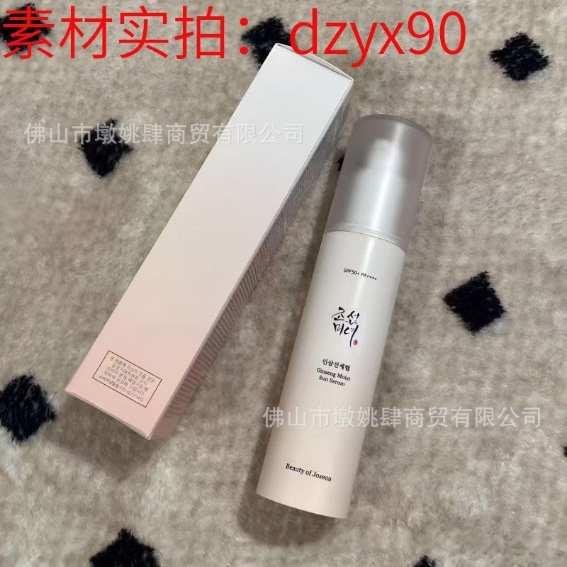 Beauty of joseon joseon/joseon 50ml บรรจุ Camide Brightening Skin 25.9.28