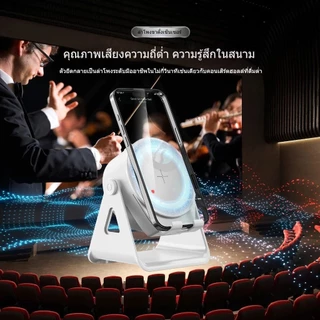 ZJ-08 การชาร์จแบบไร้สาย ลำโพงเหนี่ยวนำไร้สาย 3 in 1ขาตั้งมัลติฟังก์ชั่น ลำโพงเซ็นเซอร์/ลำโพงบลูทูธ และไฟ LED ในตัว