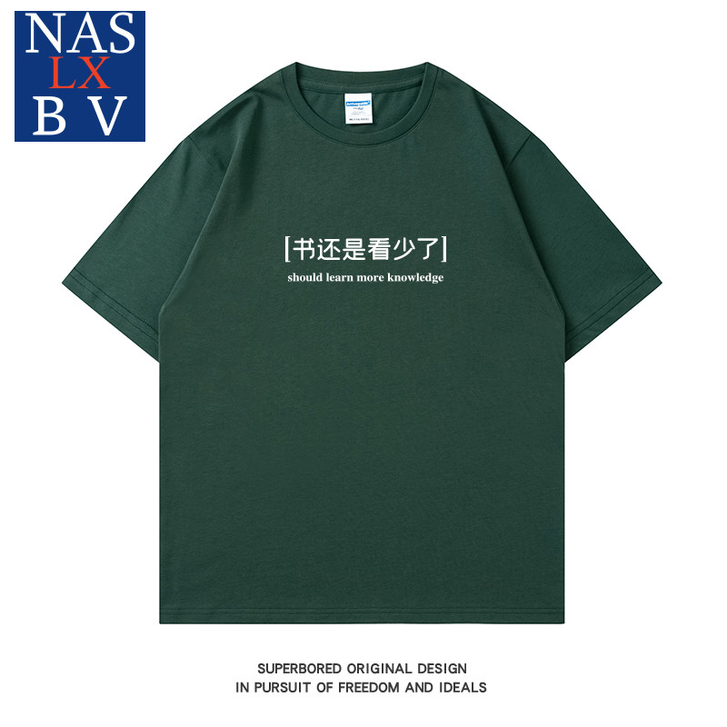 รายละเอียดสินค้า เสื้อยืดเอวสูง Yoose Saran yoose 味 简约卡通印花棉短袖露短袖短袖衬衫男夏季宽松短袖衬衫男士保暖上衣20250928