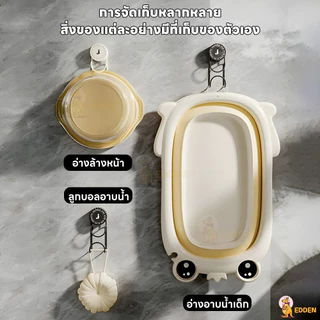 ตะขอติดผนัง ตะขอสูญญากาศ ทนทานติดแน่น ที่ห้อยของ คลิปล็อคสองชั้น ตะขอห้อยของ