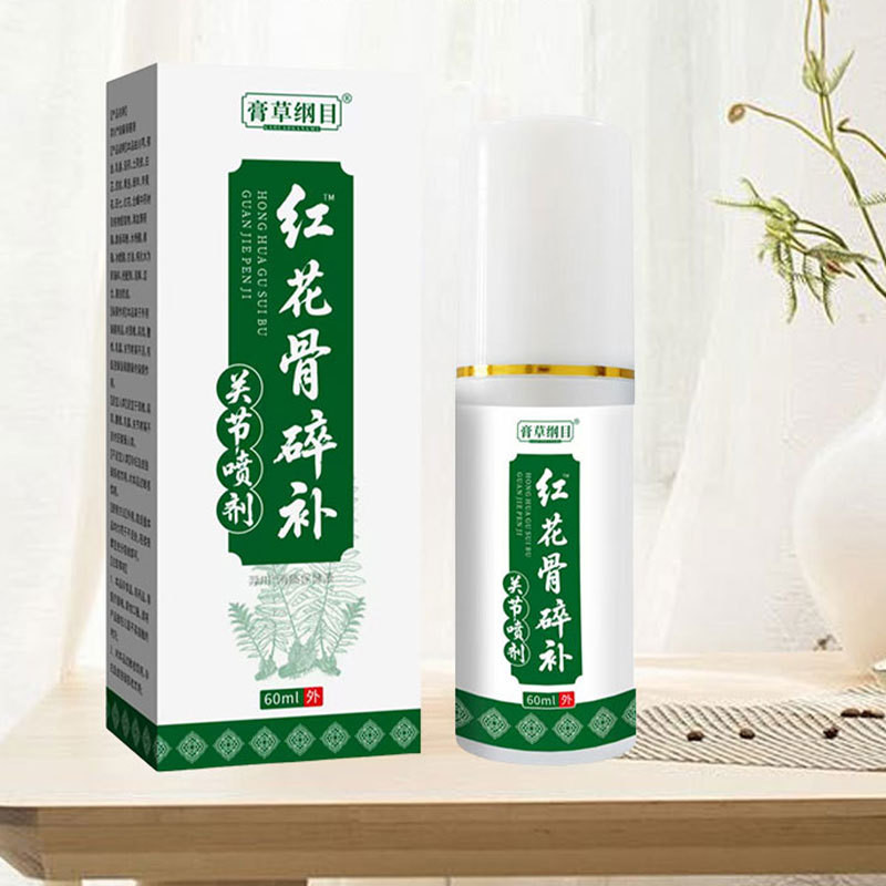 EEA ดอกคําฝอยกระดูก Fragmentation Joint Repair Spray กระดูกสันหลังส่วนคอเข่า Lumbar Spine Shoulder S