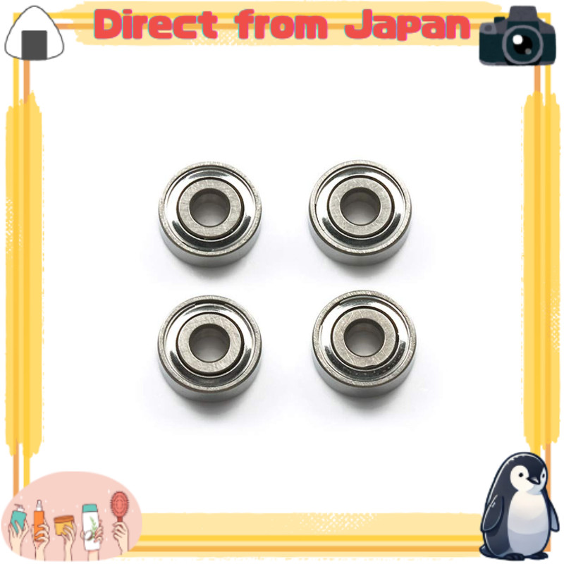 Tamiya (TAMIYA) Mini 4WD Upgrade Parts Series No.519 GP.519 HG Round-Hole Ball Bearings, Set of 4, 1