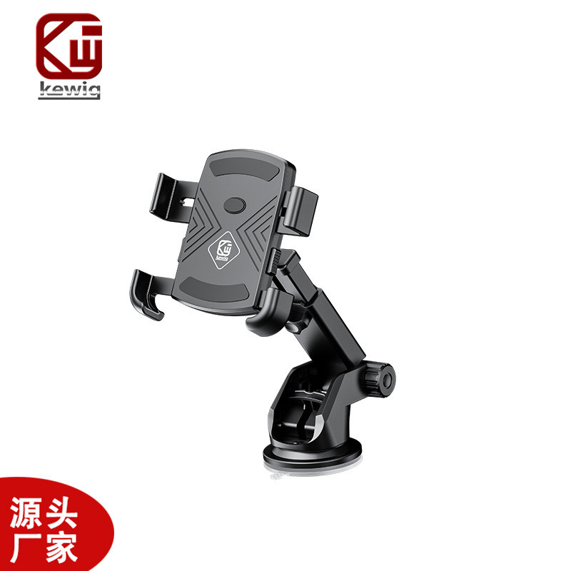 kewig跨境车载拍摄手机支架汽车吸盘式伸缩延长导航车用固定支架