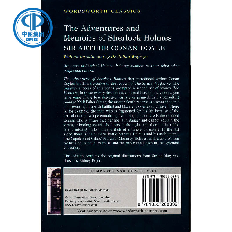 การผจญภัยดั้งเดิมของอังกฤษของ sherlock holmes the < sherlock holmes the < sherlock holmes?การผจญภัย 