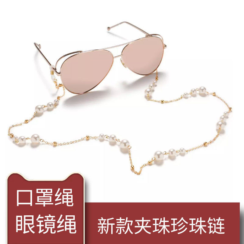 สร้อยคอมินเนตแบบเชน Pearl Chain ในสไตล์ Retro Lolita สำหรับแว่นกันแดด Halter Preppy ป้องกันการหายและ