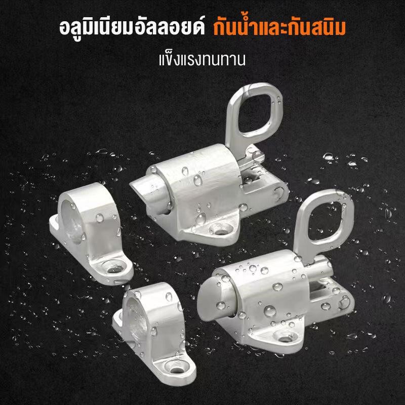 ThaiJoy กลอนสับประตู กลอนประตู กลอน ล็อค กลอนล็อคประตู อัตโนมัติ สลักประตูอัต มาพร้อมสปริงในตัว ดึงแล้วเด้งกลับ สลักแบบสปริง ตูตูหน้าต่าง บ้านเพื่อความปลอดภัยประ ตูสปริงดึงสปริงกลอนประล็อคประตูอลูมิเนียมอัลลอยด์ ราคา ถูกที่สุด ดีลบีเคเค แกลเลอรีภาพที่ 6