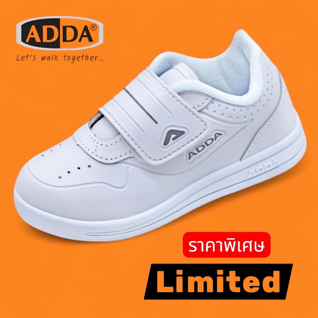 ADDA รุ่นพิเศษ Limited รุ่น 41G5A ใส่ง่าย เบาสบาย ตีนตุ๊กแกแบบแปะ ใช้ได้ทั้งเด็กชายและเด็กหญิง