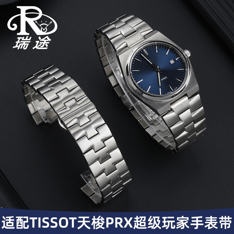 เหมาะสําหรับ Tissot T137.407/410 Super Player สร้อยข้อมือ PRX Non-สไตล์สายคล้องคออุปกรณ์เสริม
