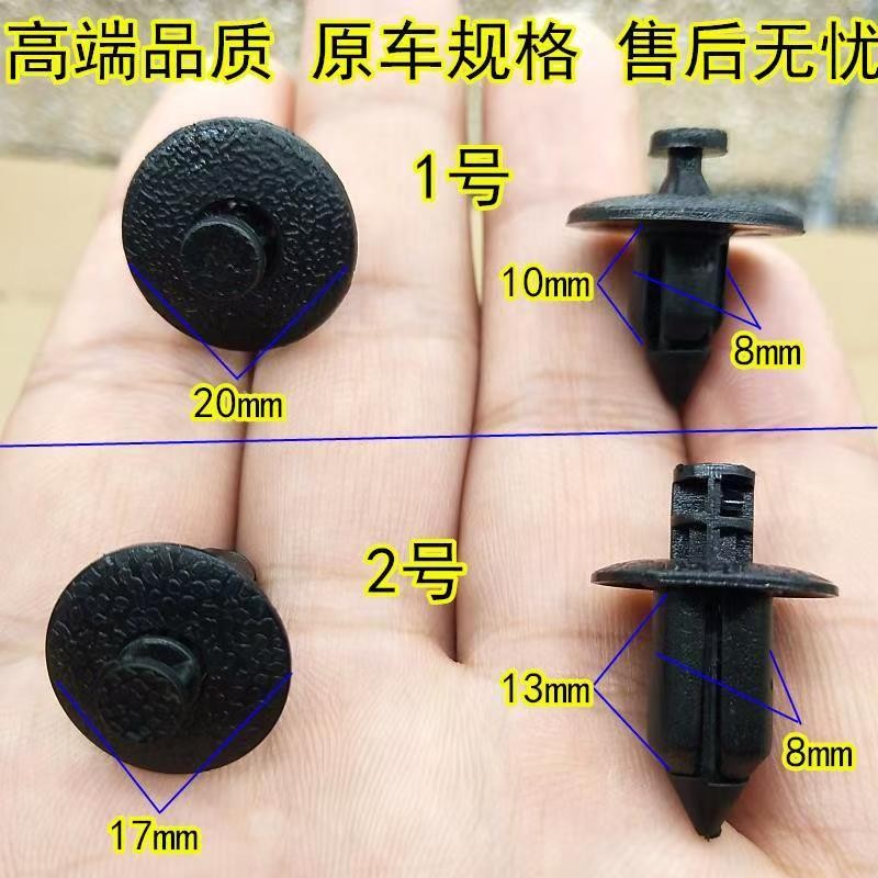 VOLVO XC60XC70XC90XC40 Trunk Trim กันชนหน้าด้านหลังเครื่องยนต์แผ่นป้องกันหัวเข็มขัดคลิป VOLVO อะไหล่