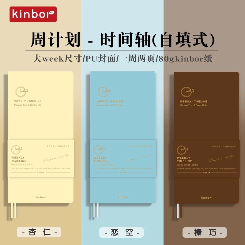 Kinbor 2026 Weeks Plan สมุดโน้ตพกพา A6 A5 Journal Weekly Planner วางแผนรายเดือนรายปีปฏิทินวาระไม่