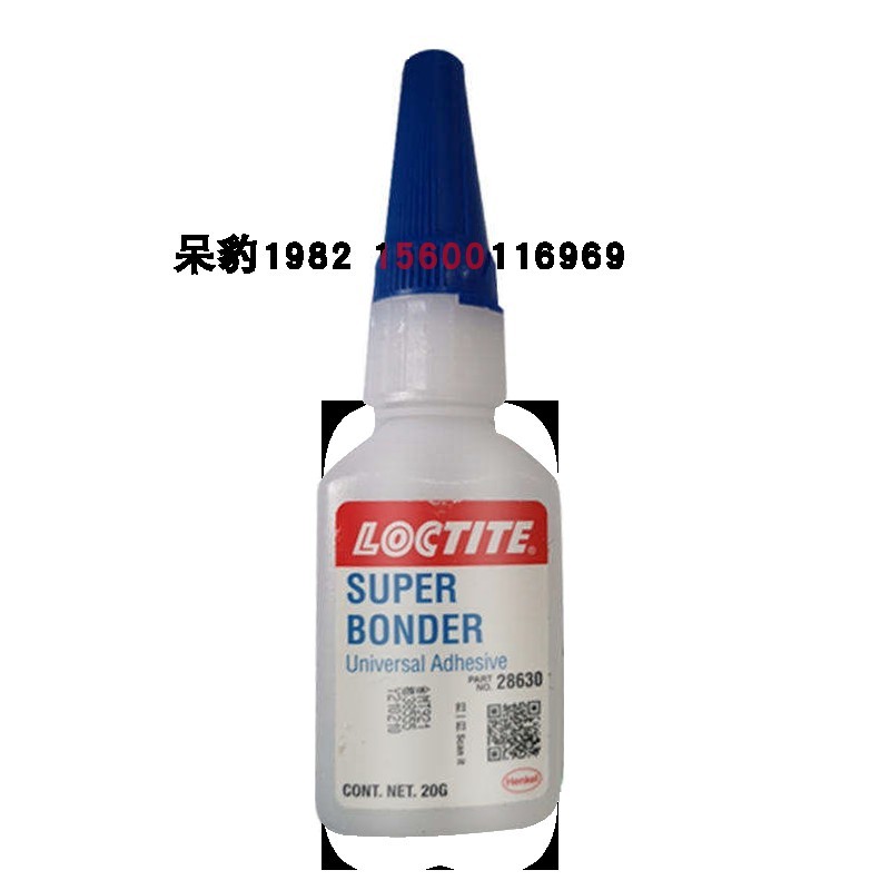Loctite LOCTITE28630 Glue Quick-Drying Glue Instant Glue 20g super bonder Lotte 28630