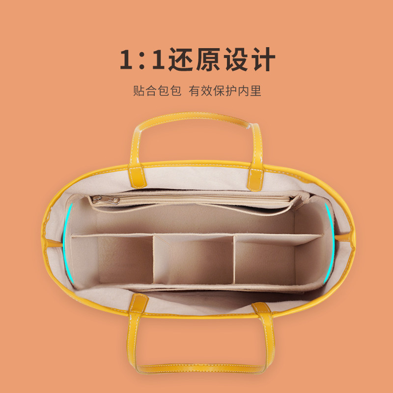 กระเป๋า Goyard tote ขนาดหลากหลาย มาพร้อมลินเนอร์จัดระเบียบภายใน