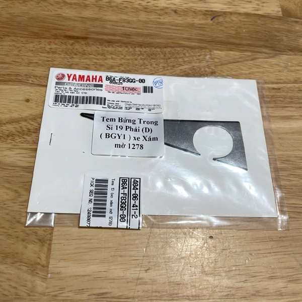 Si 19 Right Inner Bumper Stamp (D)(BGY1) รถ Matte Grey 1278 B6AF83GG0000