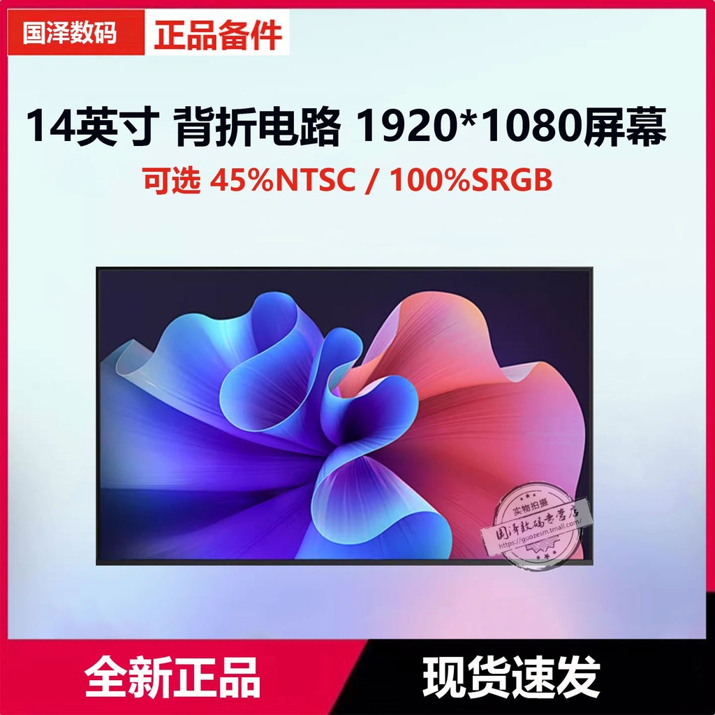 LQ140M1JW62 NV140FHM-N4U Dell Latitude 14 5420 3420 5415 5400 5401 5418 5410 5430 5411 หน้าจอ LCD จอ