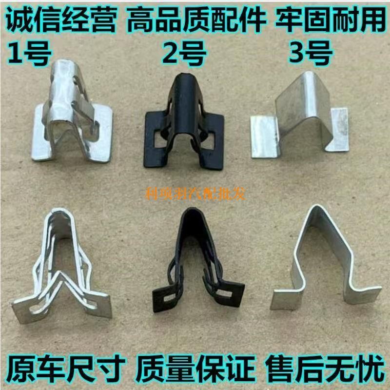 VOLVO XC60XC90XC40 S80S60S90 V40V60 เกณฑ์ A-pillar Trim เหยียบเหยียบหัวเข็มขัดเหล็กคลิป VOLVO อะไหล่