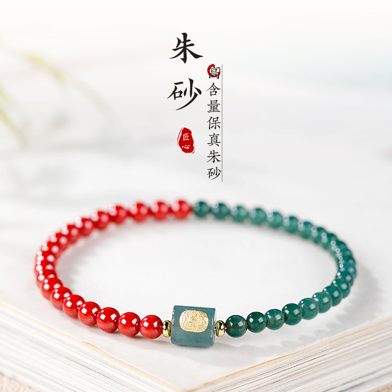 Passepartout Zakiram Cinnabar Retro Style Bracelet