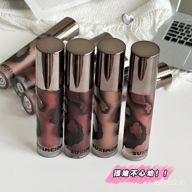Sg Seller Lava Secret Realm Matte Lipstick Whitening Sister Hot Girl Plum Color Lipstick Niche Makeu