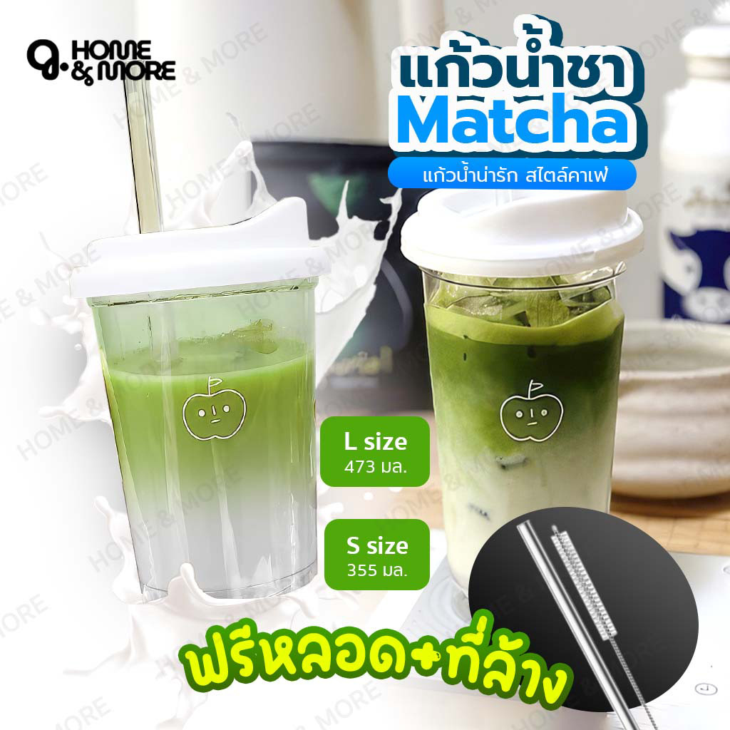 แก้วใส่ ชา กาแฟ สีโปร่งใสรอบด้าน ขวดพลาสติก น่ารัก เห็นสีน้ำดื่ม ยกดื่มได้ แถมหลอด แก้วสไตล์เกาหลี