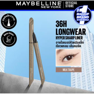 MAYBELLINE HYPER SHARP EXTREME LINER เมย์เบลลีน ไฮเปอร์ชาร์ป เอ็กซ์ตรีมไลเนอร์-อัลตร้าแบล็ค (อายไลเนอร์)