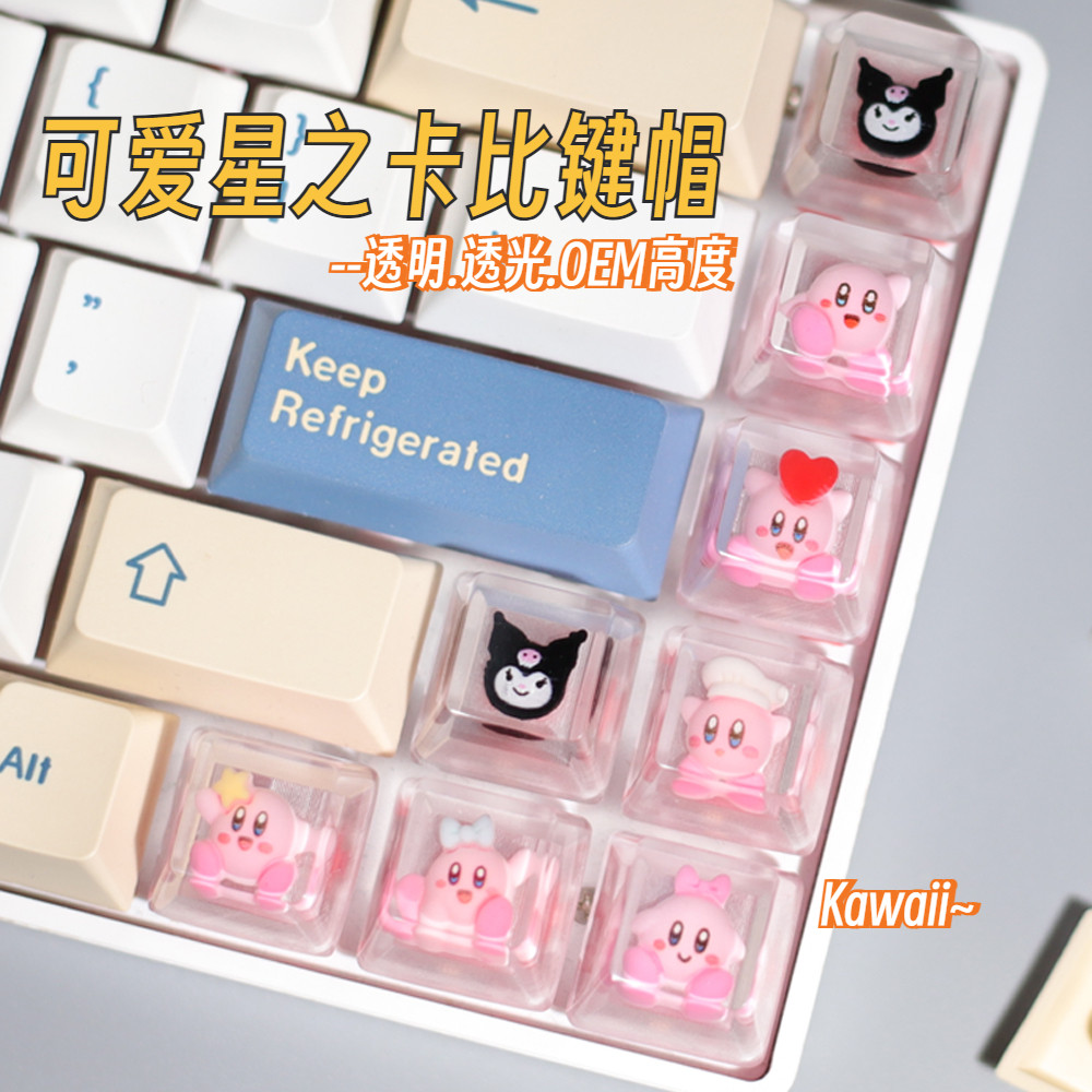 keycap ไฟลอด keycap จัดส่งฟรีการ์ตูนLingna Belleน่ารักโปร่งแสงOEMคีย์บอร์ดแบบกลไกCinnamon Kuromi Sta