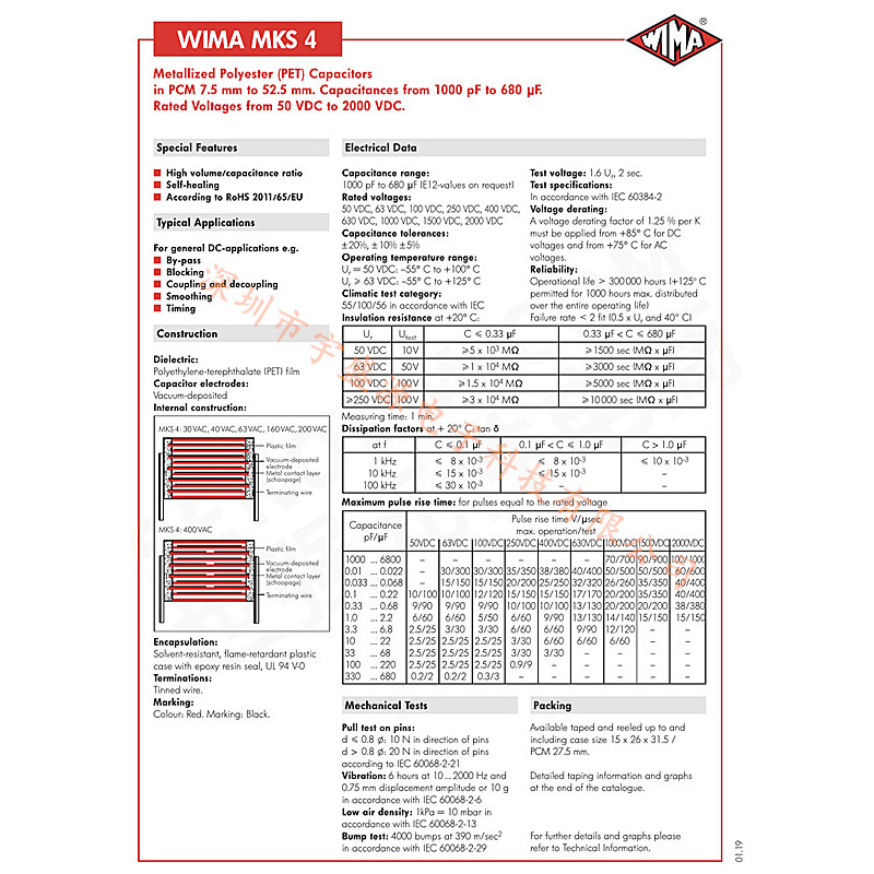 WIMA WIMA 250V105 1UF 1.0 UF 250V MKS4 Fever การมีเพศสัมพันธ์ของเสียง Stepless Capacitor