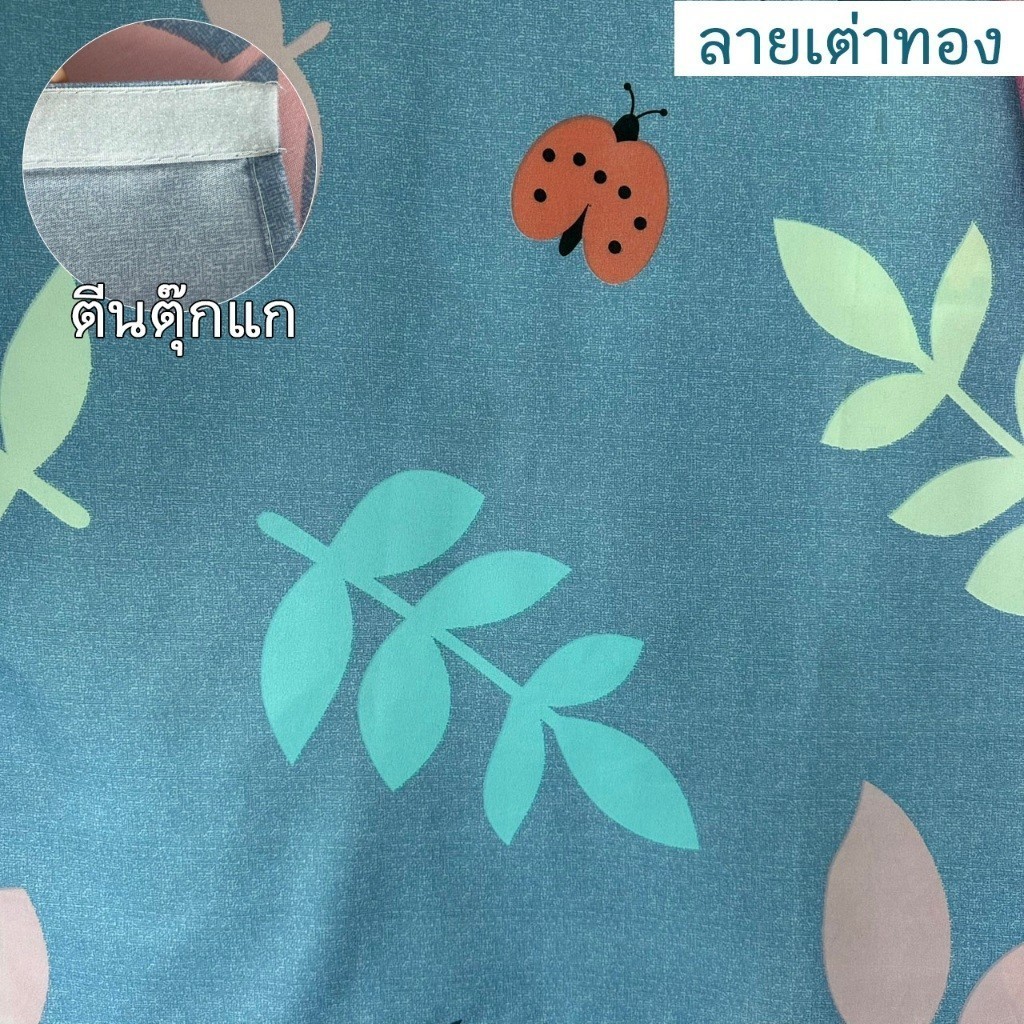 ผ้าม่านทึบแสง รุ่นตีนตุ๊กแก กันแสง พรางสายตา ปกป้องความเป็นส่วนตัว ติดตั้งง่าย ไม่ต้องใช้ราว ม่านสำเร็จรูป ส่งไวจากไทย - รูปที่ 5