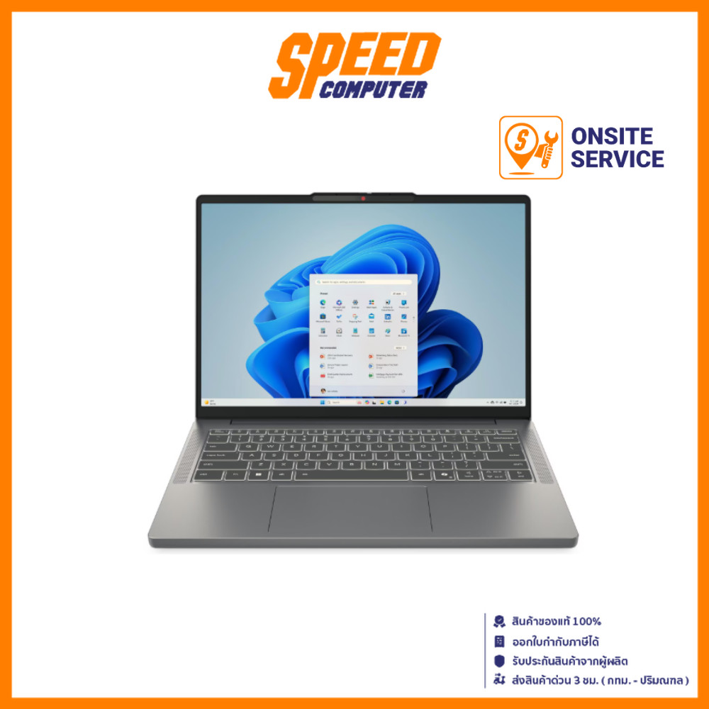 LENOVO IdeaPad Slim 3 (83K0004WTA) | Intel i5-13420H | Notebook (โน๊ตบุ๊ค) | By Speed Computer