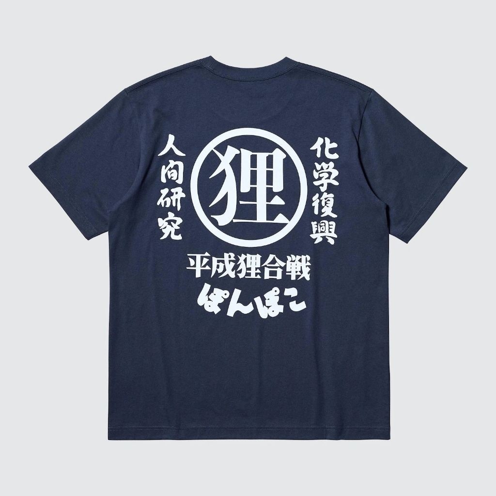 เสื้อยืด Uniqlo x Studio Ghibli (ปอม โพโค) | เสื้อยืดแขนสั้น UT Studio Ghibli - สีกรมท่า