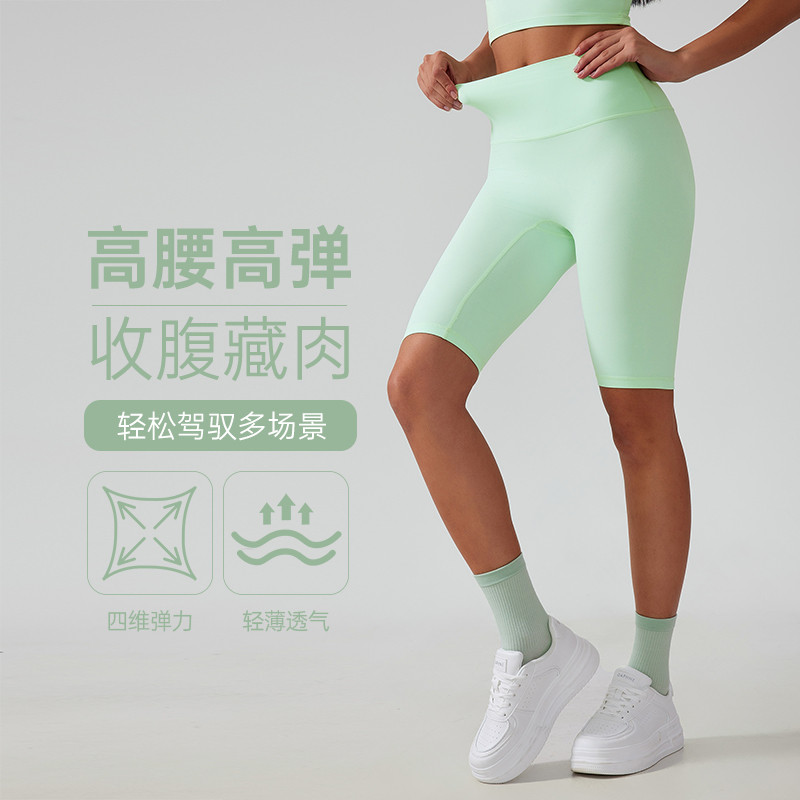 [Isabella] AG004 กางเกงขาสั้นห้าจุดสกินนี่ลําลองสําหรับสุภาพสตรี