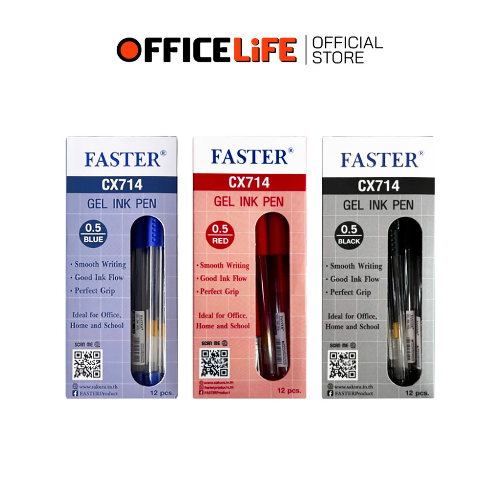 FASTER (ฟาสเตอร์) ปากกาเจล ปากกา รุ่น CX714 ขนาด 0.5 mm ( 12 ด้าม/กล่อง )