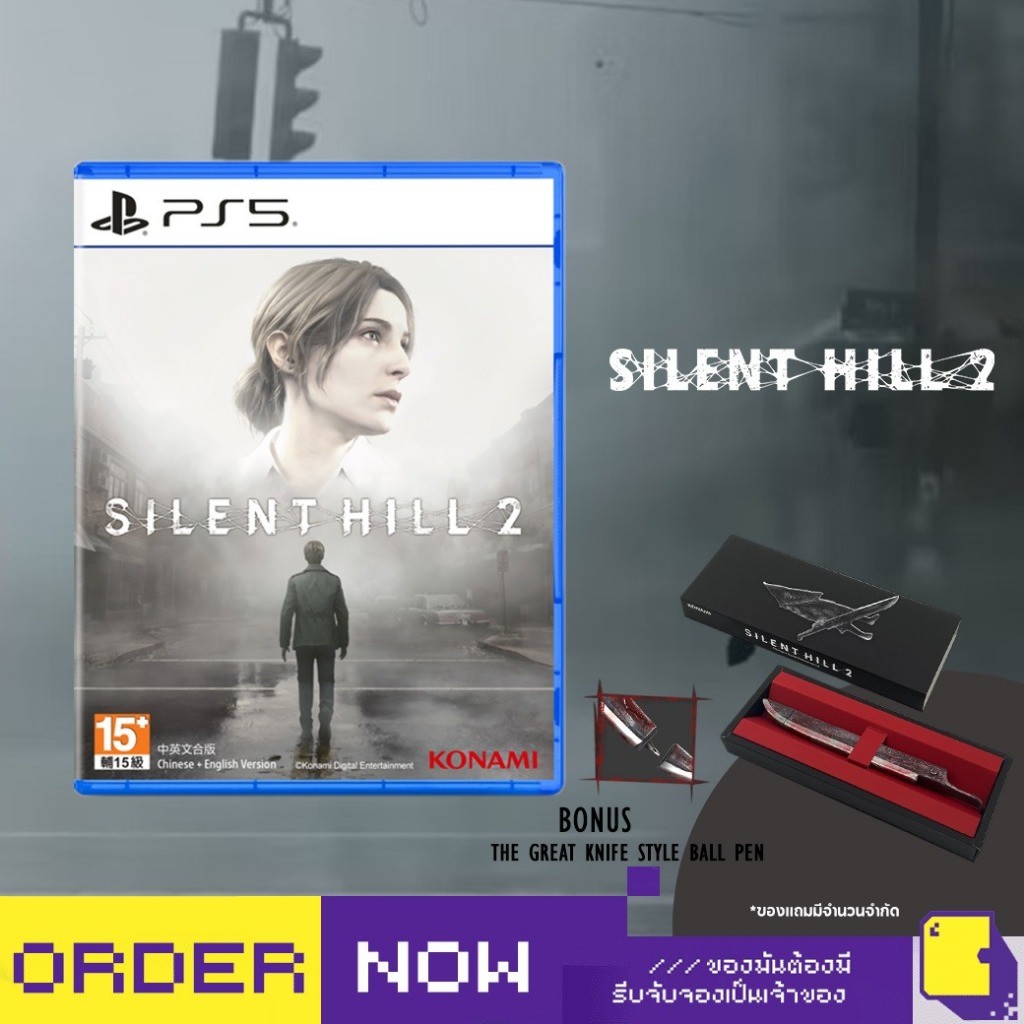 [+..••] พร้อมส่ง | PS5 SILENT HILL 2 REMAKE (เกม PlayStation™ 🎮)