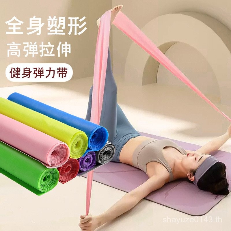 อุปกรณ์ยืดเหยียด สำหรับออกกำลังกายและโยคะ เพิ่มความยืดหยุ่นและลดความเครียด พร้อมแผ่นโยคะ 2ZXW