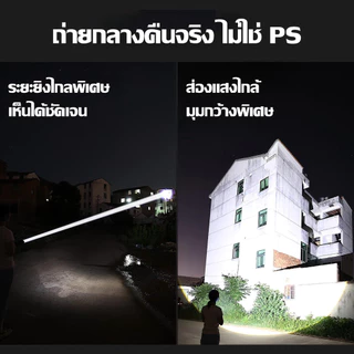 ✨ชาร์จไฟ2ครั้งใน1ปี🎇ไฟฉาย ไฟฉายแรงสูง ไฟฉายเดินป่า 9 โหมด ไฟข้าง COB ไฟฉายLED ไฟฉายมือถือ ไฟฉายแรงสูงไกล Flashlight