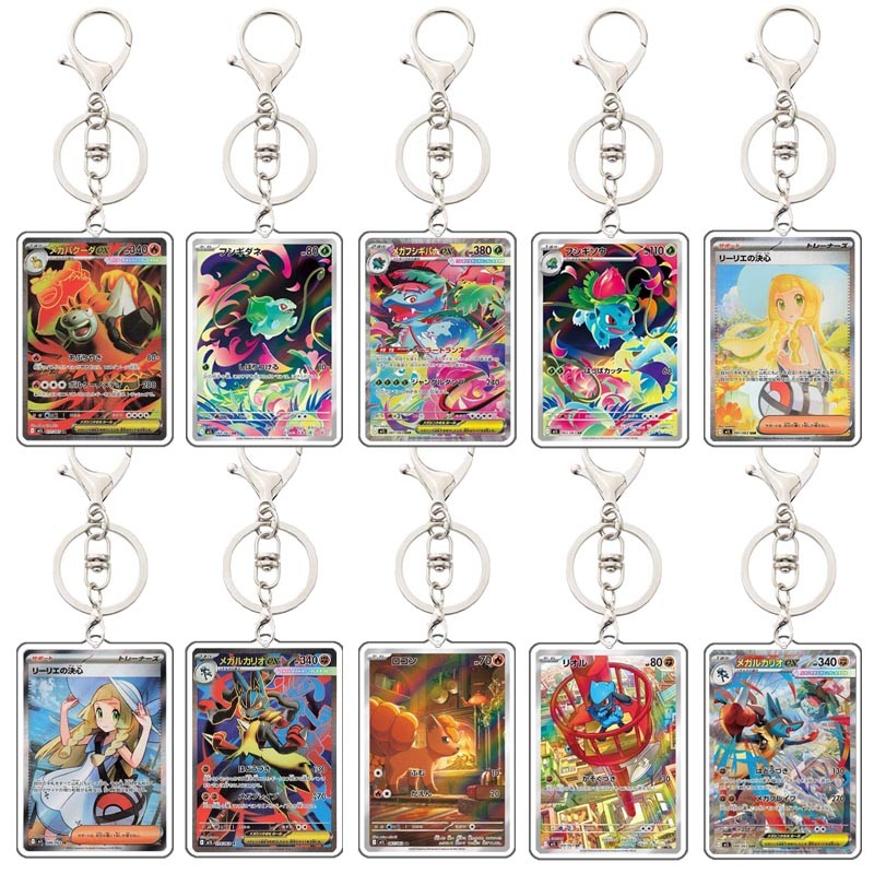 Pokemon Key Chain M1L Mega Brave Venusaur Bulbasaur Lillie Flaron Lucario Riolu อะนิเมะการ์ตูนอะคริล