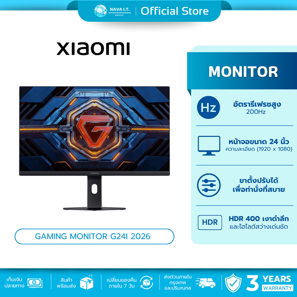 🛵มีส่งด่วน💨 Xiaomi Gaming Monitor G24i 2026 จอคอม อัตรารีเฟรชสูง 200Hz 1msGTG ป้องกันแสงสีฟ้าต่ำ รับ