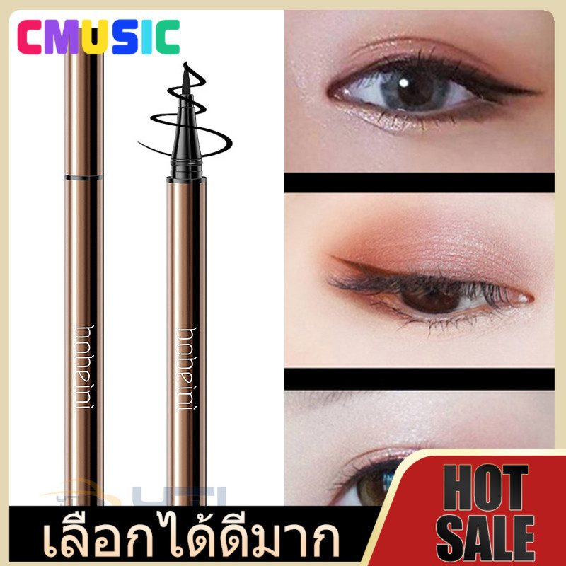 CMUSIC [ร้านไทย เตรียมจัดส่งสินค้า] Bobeini อายไลเนอร์หัวปากกา อายไลเนอร์สีดำ แบบกันน้ำ ติดทนนาน ติดทนทาน คุณภาพดี