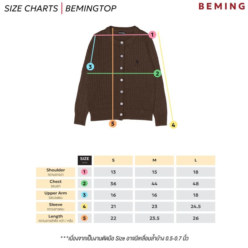 (PRE กรม/ชมพู/แดง)Bemingtop643(S-L)  - BMG Knit Cardigan