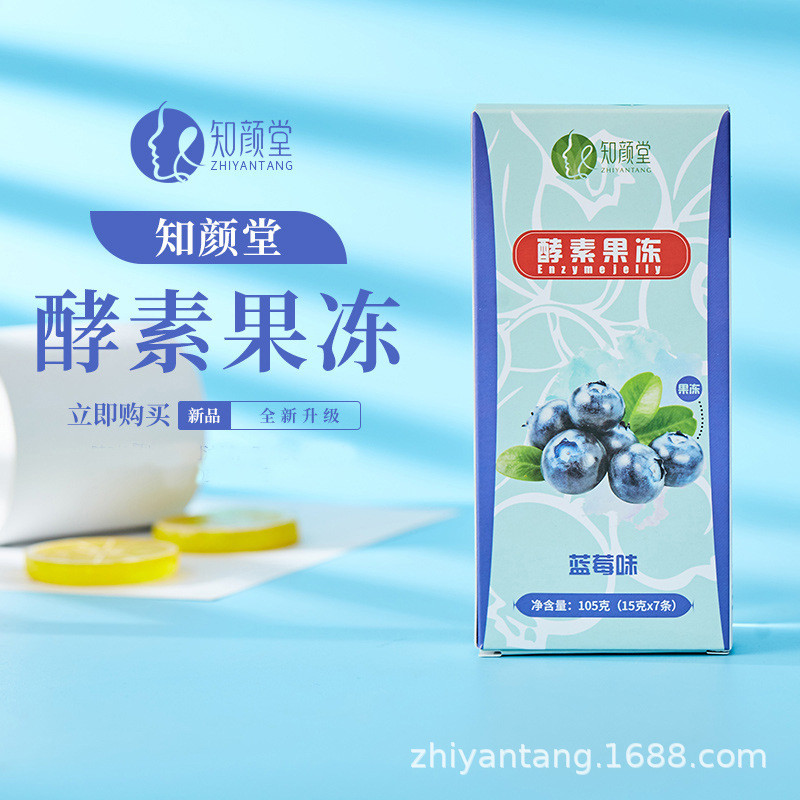Yiyantang Prebiotic Enzyme Jelly OEM Filial Piety Jelly ผงหมักผักผลไม้ที่ครอบคลุมคอลลาเจน Pept202510