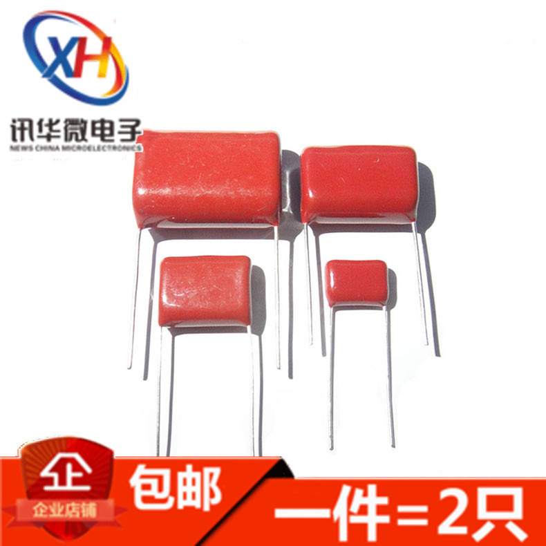 CBB ตัวเก็บประจุฟิล์ม 100V106J 250V106J 400V106J 630V 106K 10UF โพรพิลีน