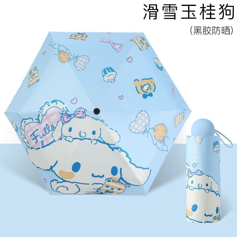 Five-fold six-bone manual sun umbrella six-fold anti-purple for ladies20251009