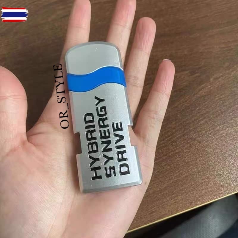 โลโก้ HYBRID SYNERGY DRIVE ขนาด 8.5x3.3cm