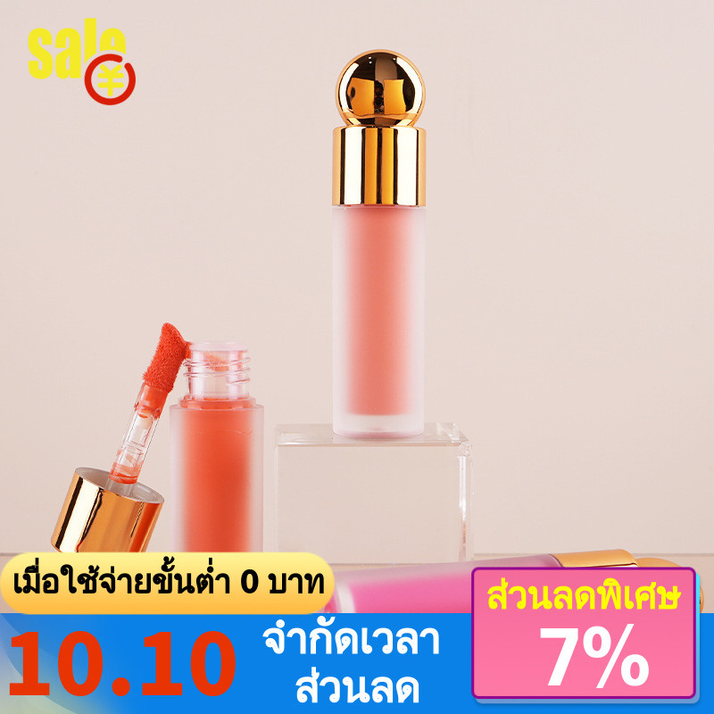 ไม่มีโลโก้ Neutral Makeup Liquid Blush Lotion การพิมพ์ชุดเล็กสีติดทนนาน