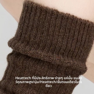 ถุงเท้าขนสัตว์สไตล์ญี่ปุ่น แบบ Mid-Tube หนากันหนาว สวมใส่ง่าย