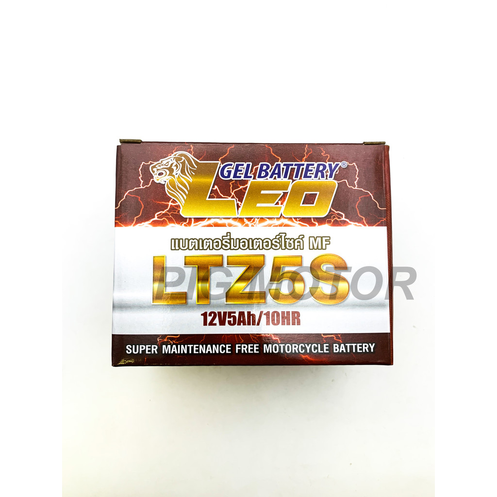 แบตเตอรี่ 12V มอเตอร์ไซค์ ยี่ห้อ LEO LTZ5S (12V5AH) แบต มอเตอร์ไซค์ แบตแห้ง แบตลีโอ รถทุกรุ่น