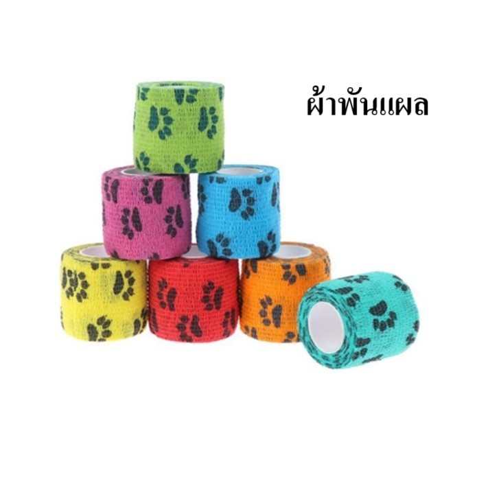 AG - elastic bandage 2 นิ้ว และ 3 นิ้ว ผ้าพันแผล แบบยืดหยุ่น สุนัข แมว และสัตว์เลี้ยง คละสี